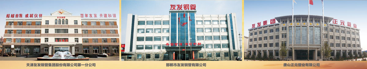 三大基地三個主力企業